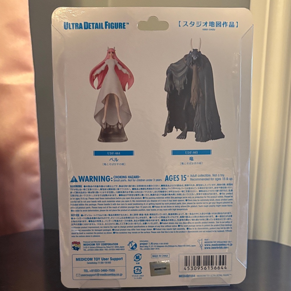 Ultra Detail anime Figure belle never opened - Picture 2 of 2